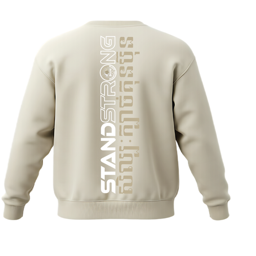 Boon Pullover - Limited Edition